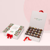 Premium Chocolate Gift Box – UAE National Day Edition