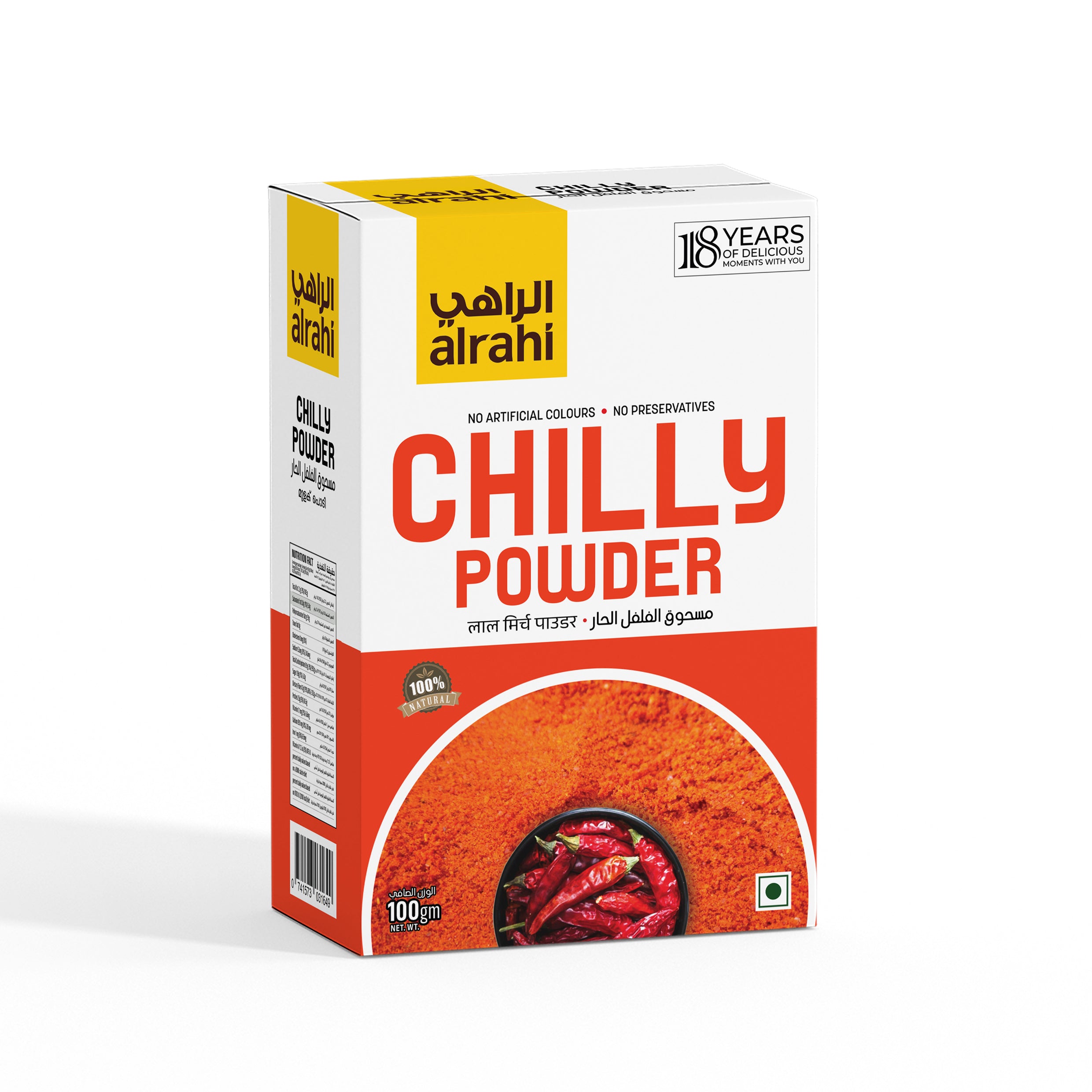 Chully Powder PREMIUM CHILLY POWDER 100gm – Alrahi