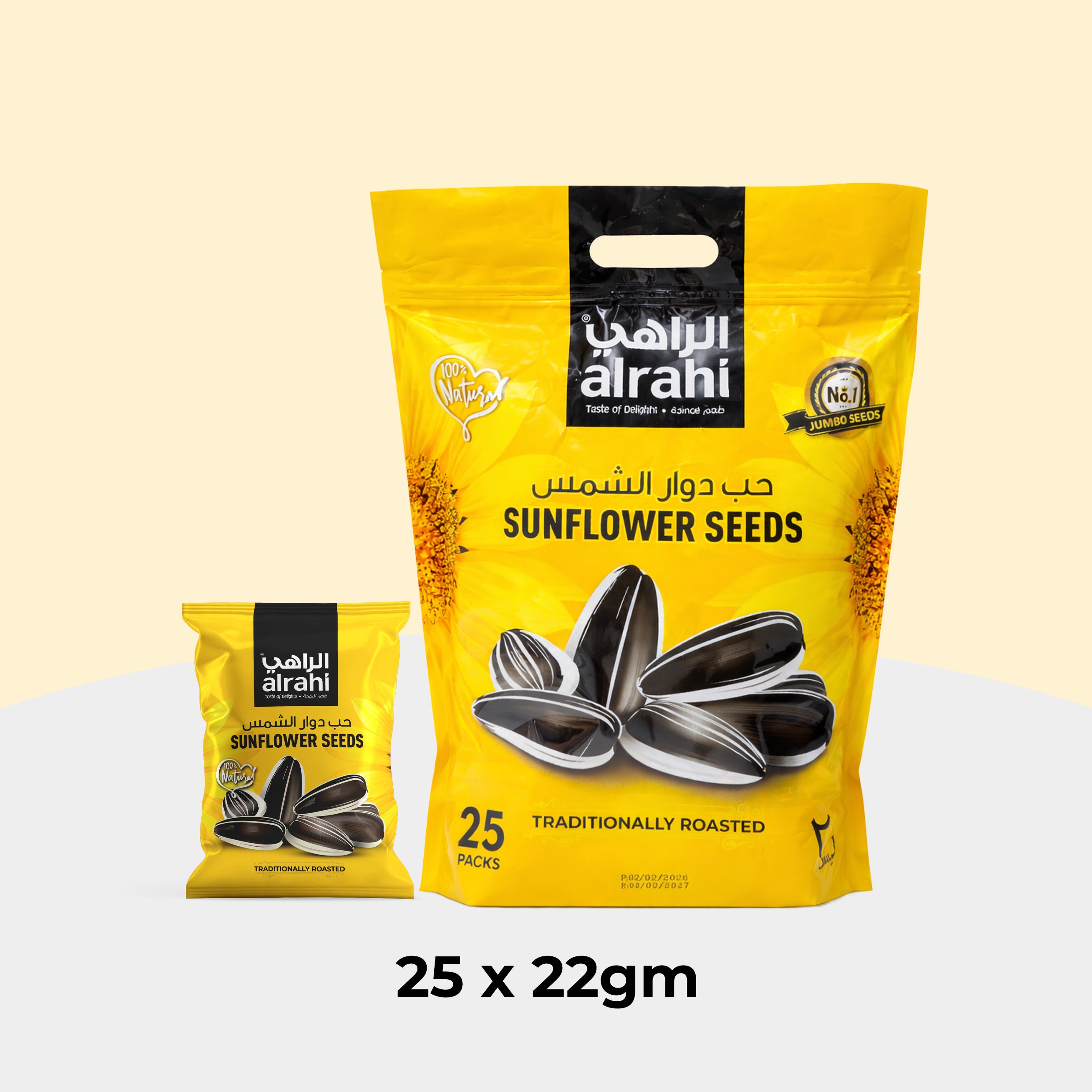Alrahi Jumbo Roasted Sunflower Seeds 22g x 25 Packs 550g-Bag